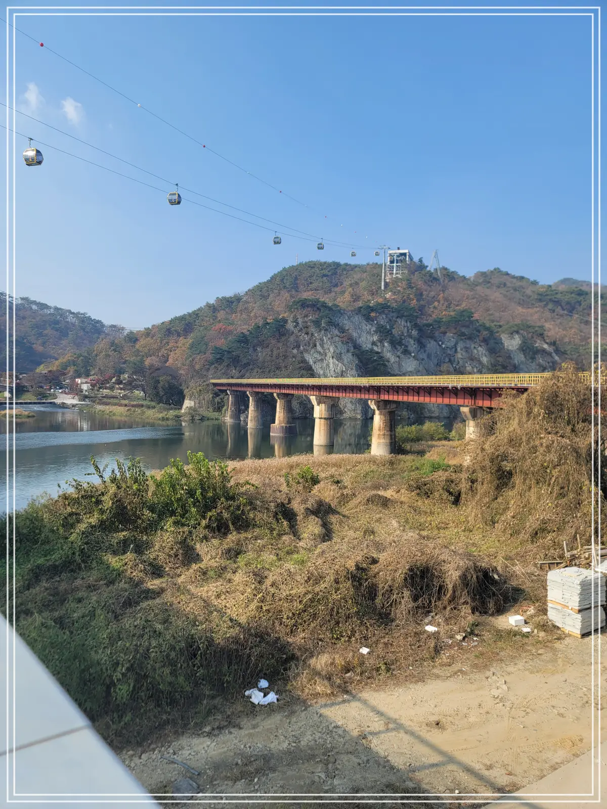 소금산-출렁다리-간현교-중앙선-철교