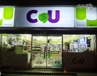 CU 편의점 3월 행사 맥주 1+1_6