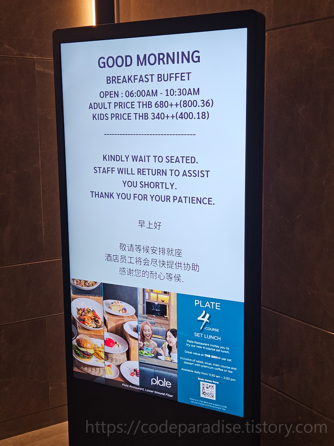 ํธํ
์ฌ์ง