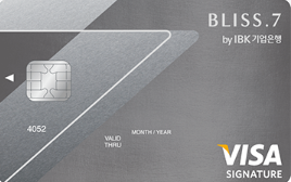 BLISS.7 카드