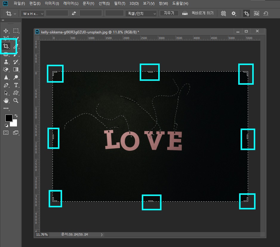 포토샵캔버스사이즈변경12