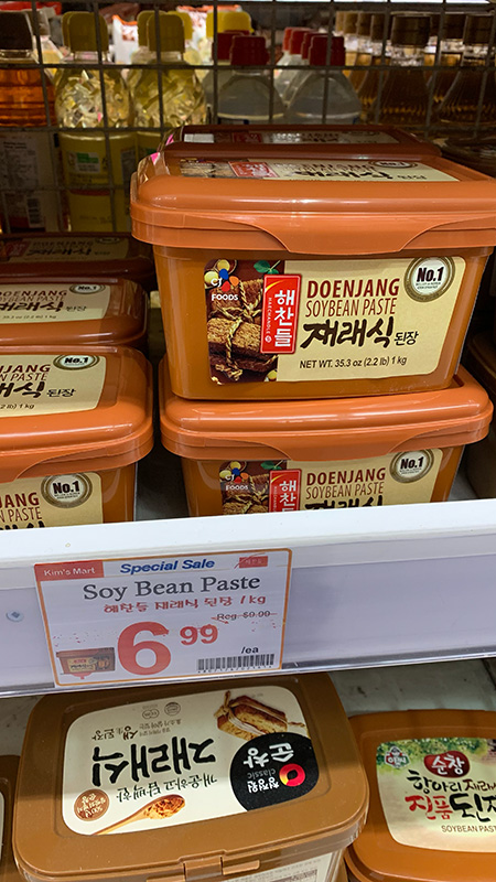 해찬들 재래식 된장