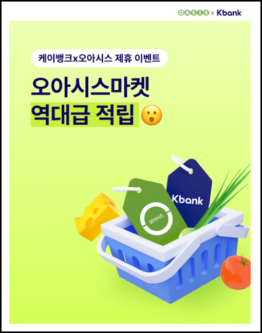 티빙 무료로 보는 방법