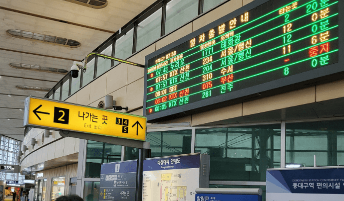 철도 파업 이유와 파업 시 철도 시간표