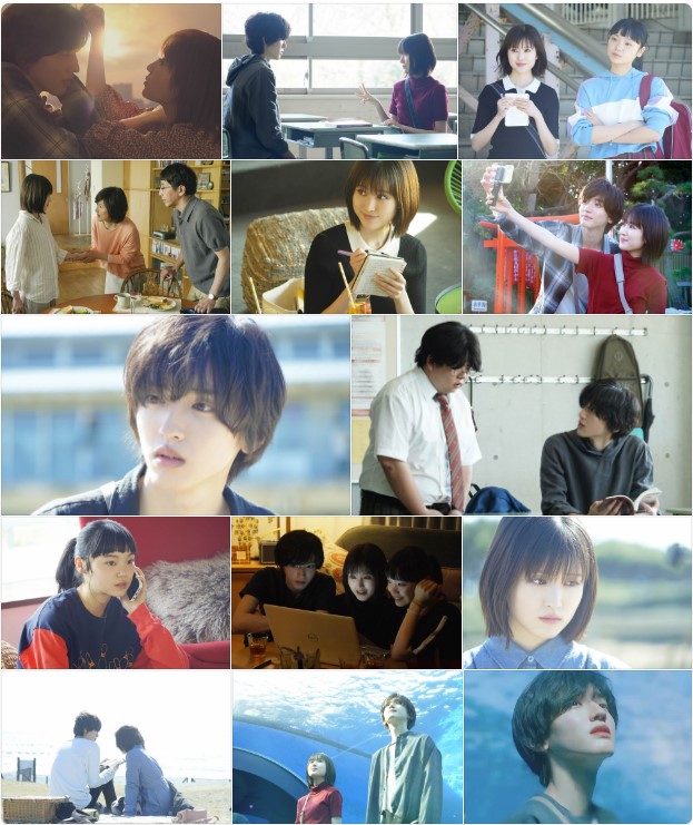 오늘 밤&#44; 세계에서 이 사랑이 사라진다 해도 영화 주요장면