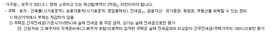 근로장려금 신청 및 금액 확인을 해보세요. 저소득에게 도움을 줄 수 있는 정책들이 있습니다. 그 중에서도 가장 많은 사람들이 받고 있는 근로장려금입니다. 23년도부터는 근로장려금 금액이 확대되었으니 꼼꼼히 확인해 보시기 바랍니다.