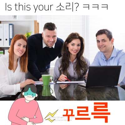 배에서-꾸르륵-소리-원인과-해결방법에-대해
