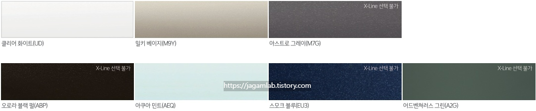 2026 레이 2인승 밴 클리어 화이트(UD), 밀키 베이지(M9Y), 아스트로 그레이(M7G), 오로라 블랙 펄(ABP), 아쿠아 민트(AEQ), 스모크 블루(EU3) 어드벤쳐러스 그린(A2G) 외장 컬러