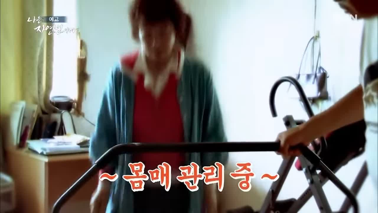 이승윤 윤택 나는 자연인이다 511회 나의 첫 독립일기 자연인 이영숙 소개 및 출연 다시보기