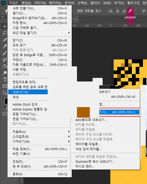 포토샵 gif 파일 내보내기