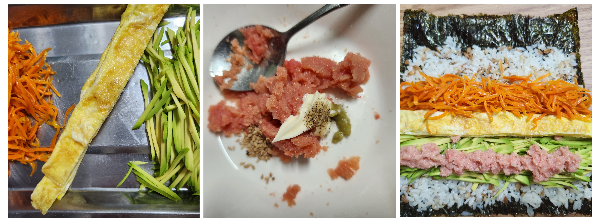 아보카도 명란 김밥 조리과정