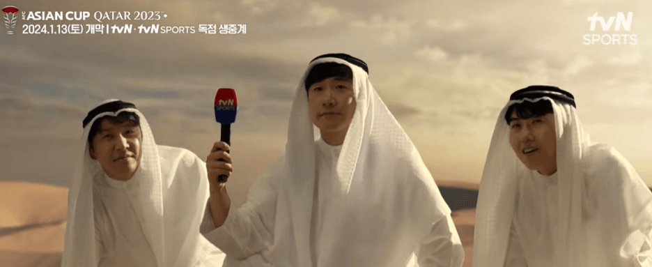 2023 카타르 아시안컵 TV 무료 중계방송 보는 방법