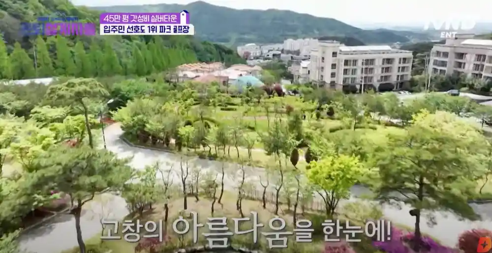 야외 파크골프장 / 히든 스팟