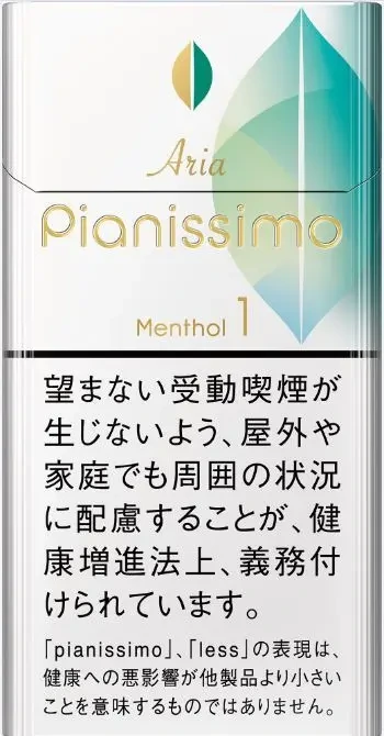피아니시모 아리아 멘솔