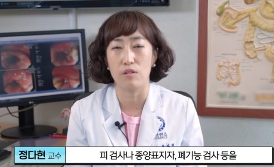EBS명의-식도암-박종재-교수