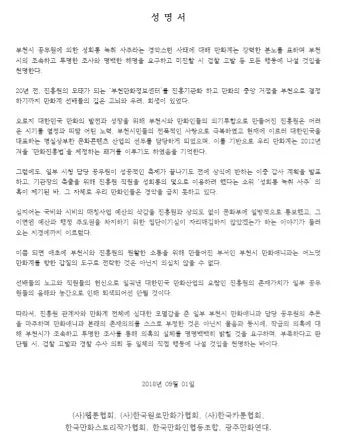 야유회 기도문 2025년_13