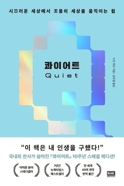 책커버