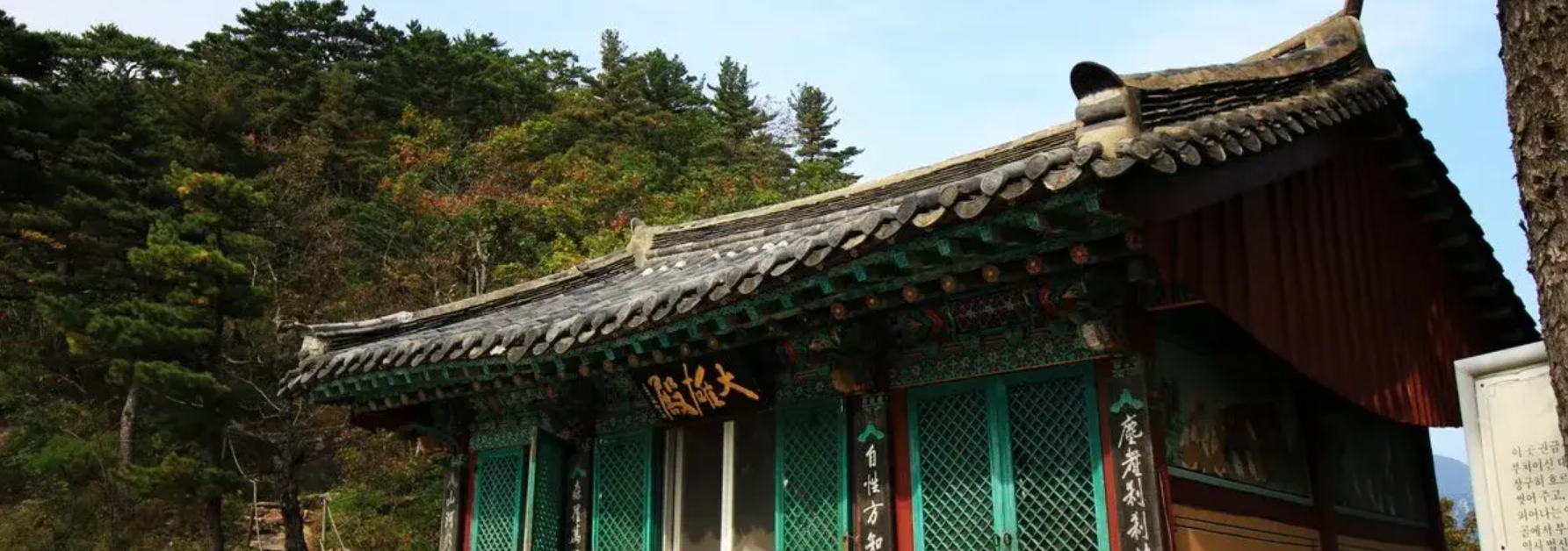 설악산 케이블카 운행시간 예약 방법