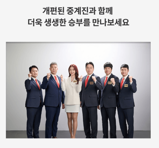 티빙 KBO 중계 요금제 비교 및 할인 총정리(실시간 시청방법&amp;#44;이벤트 혜택 )