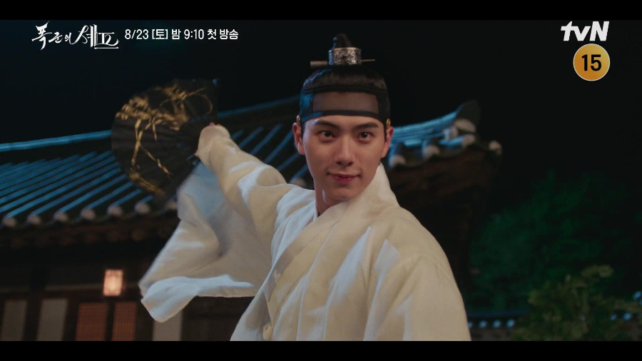 드라마 '폭군의 쉐프'