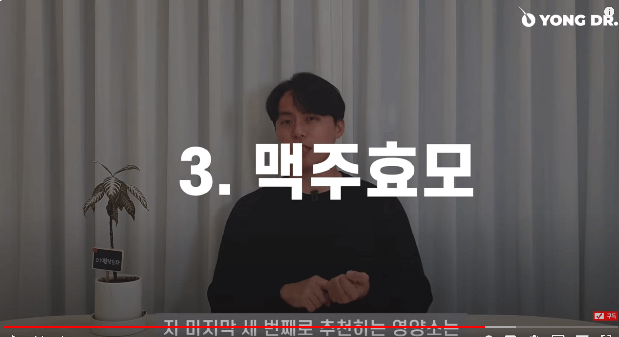 탈모에