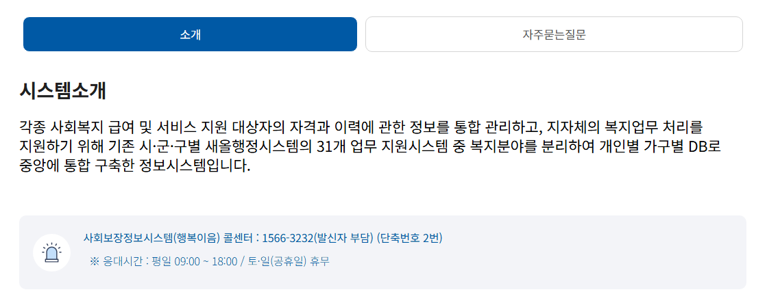 의료급여(본인부담상한금)신청방법