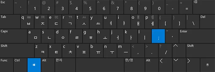 이모지 패널 열기