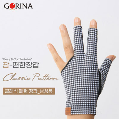 클래식패턴장갑 사진