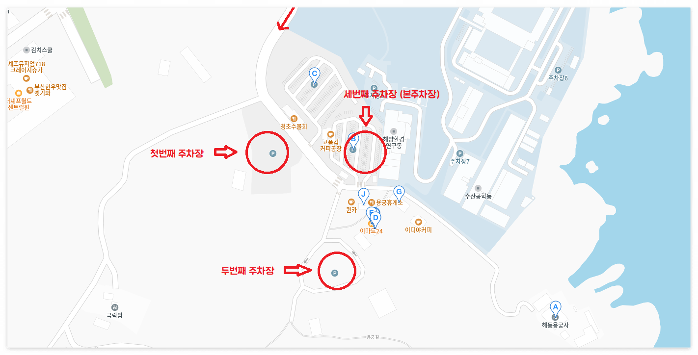 해동용궁사 주차장 위치 사진