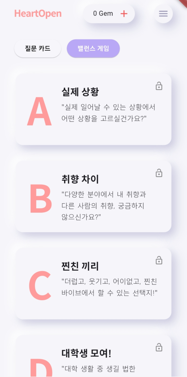 메인메뉴 사진