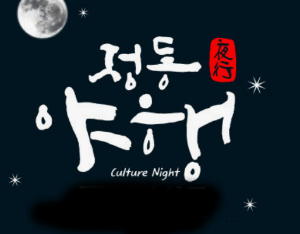 서울 5월 축제 일정