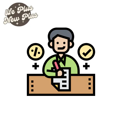 간이과세자 일반과세자