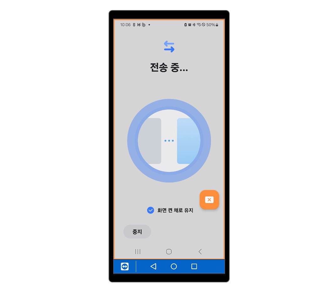 teamviewer-원격제어-화면