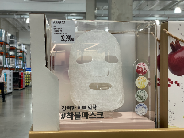 2024 코스트코 추석 생활용품 선물세트