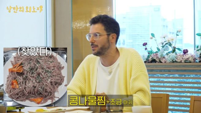 파브리 쉐프
