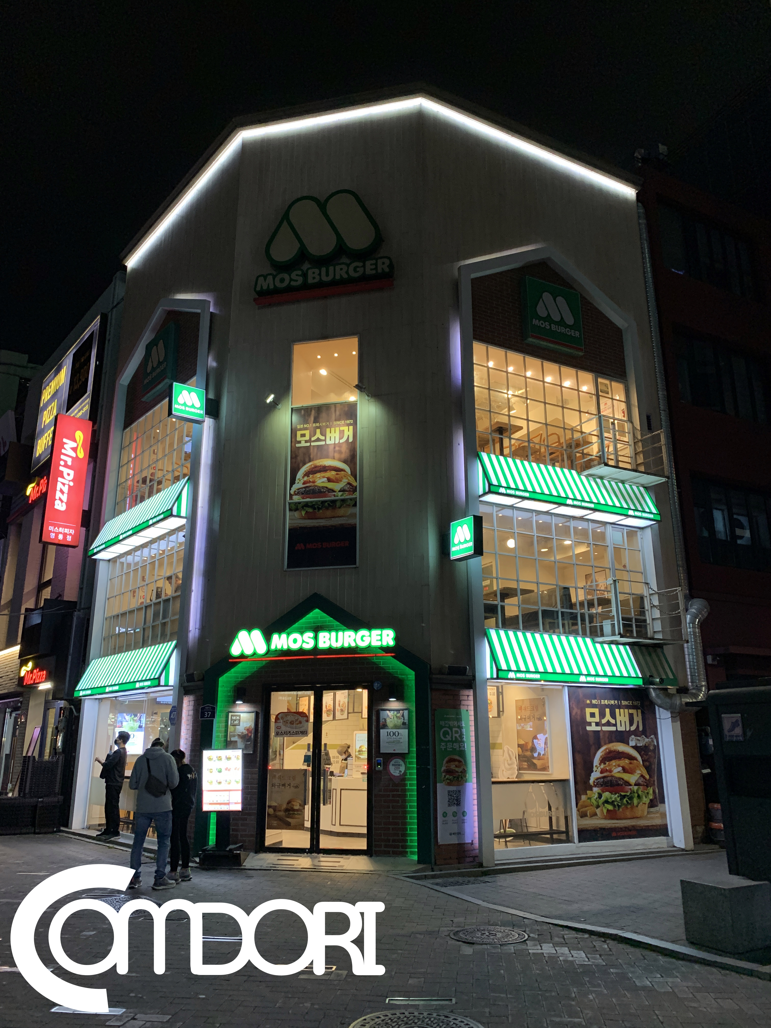 모스버거 명동중앙점