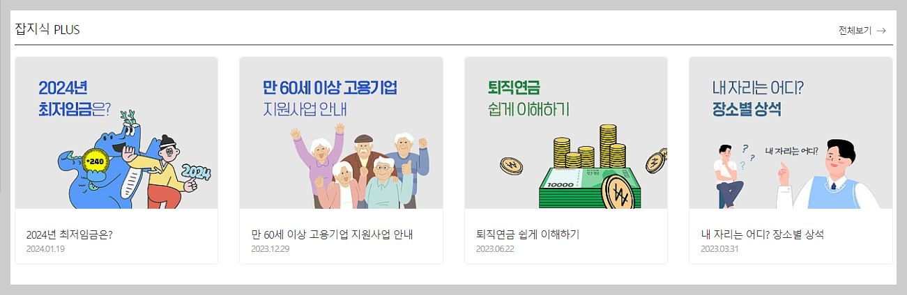 png 파일 캡쳐 이미지