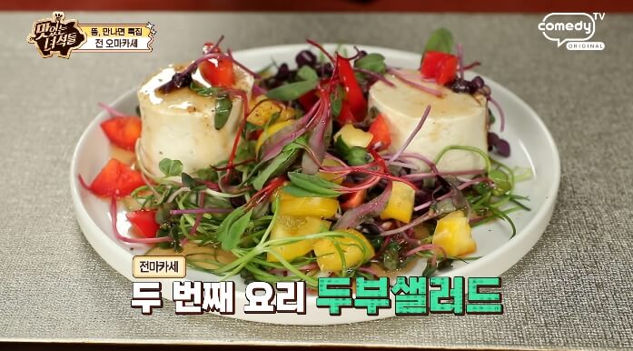 맛녀석-전오마카세