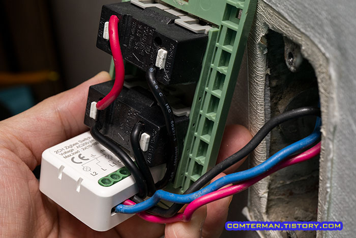스마트 스위치 모듈 전원선 연결