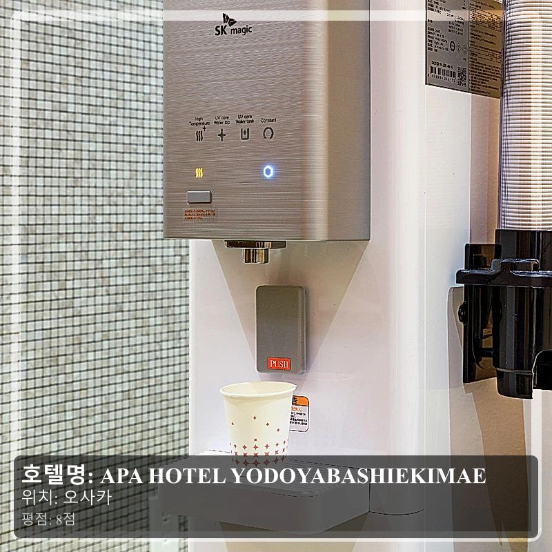 APA HOTEL YODOYABASHIEKIMAE_5
