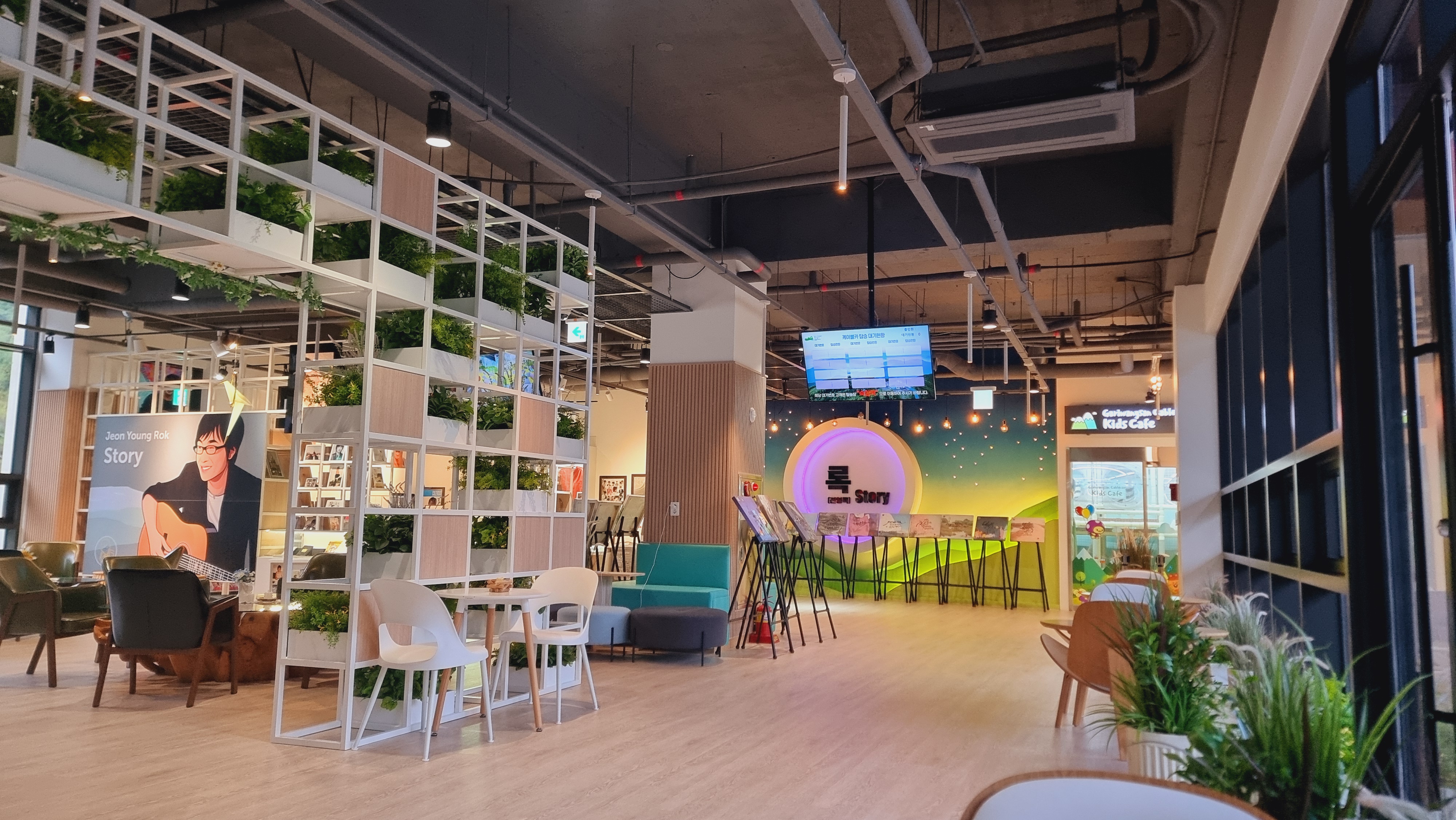 가리왕산케이블카