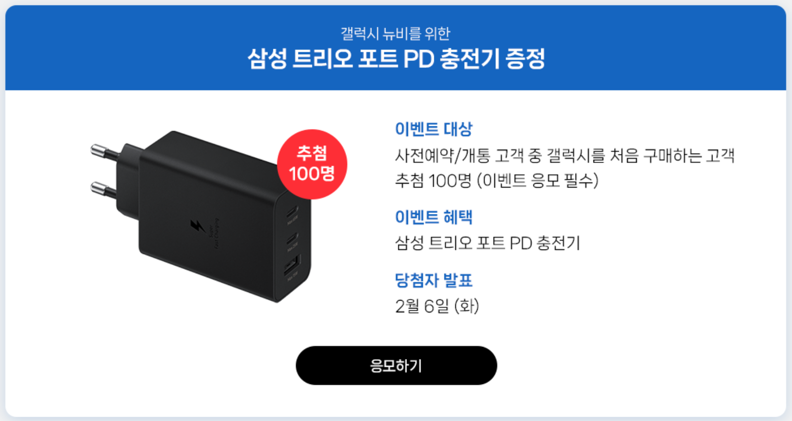 KT-사전예약-혜택3