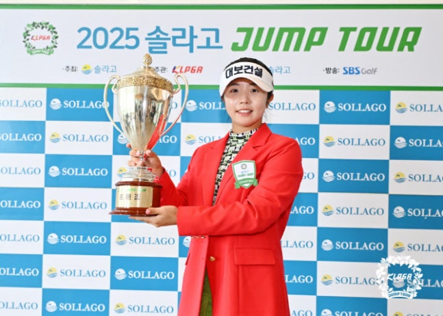 양효진 프로