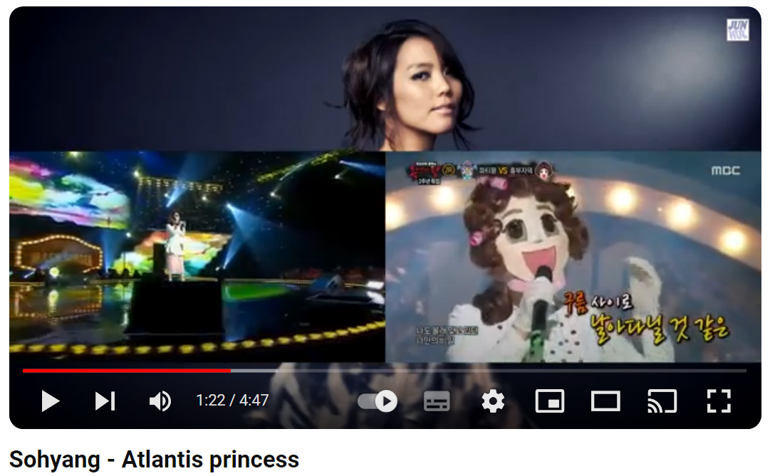 소향-아틀란티스-소녀