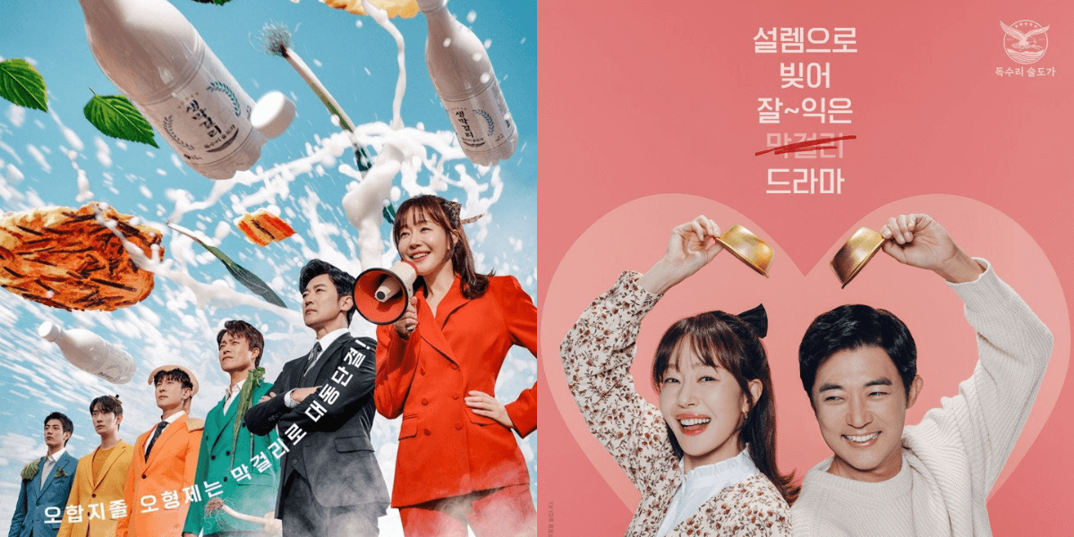 독수리 5형제를 부탁해!