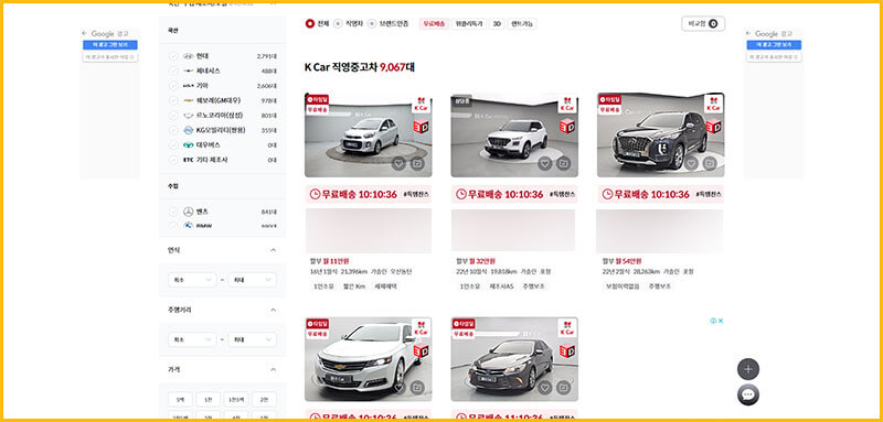 K CAR 홈페이지