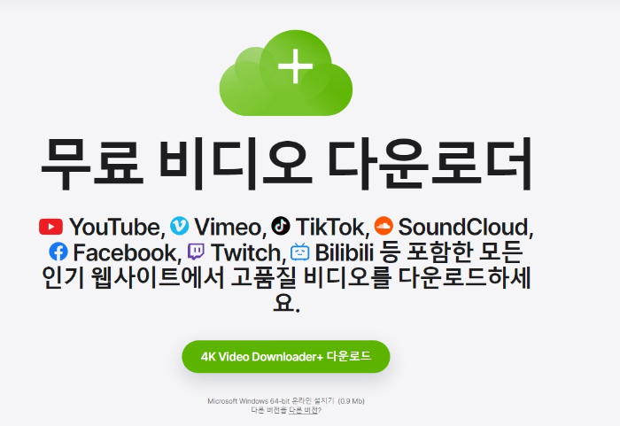 4kdownload.com