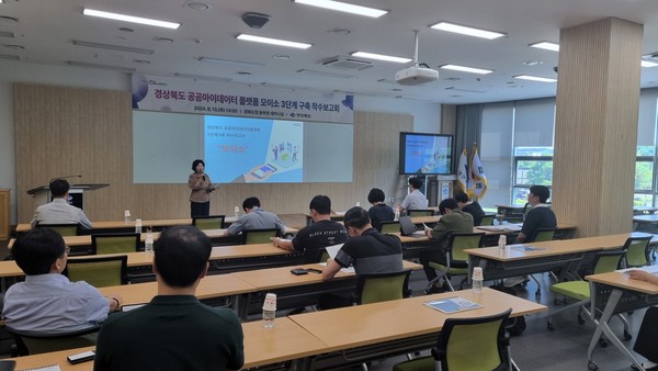 다이소앱 설치 다운로드 사용방법