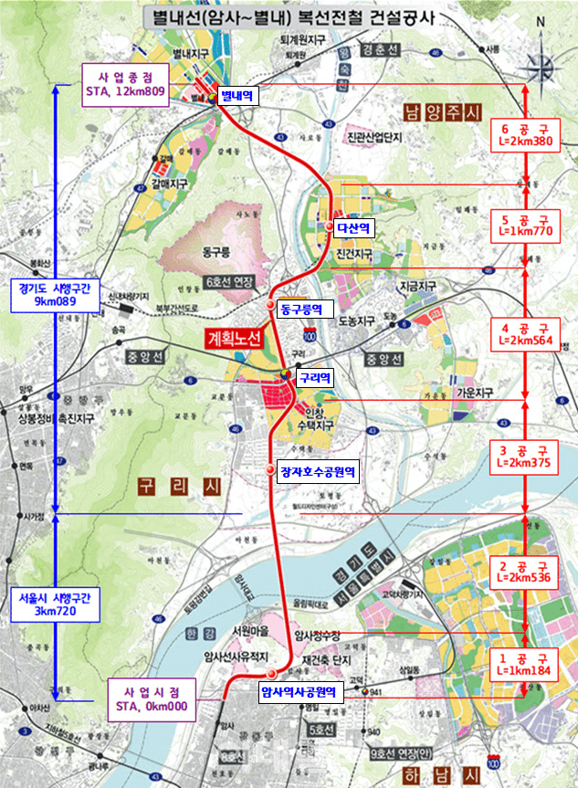 서울 지하철 8호선 연장 개통일 8월 10일 별내선 구간 안내 (+기후동행카드)