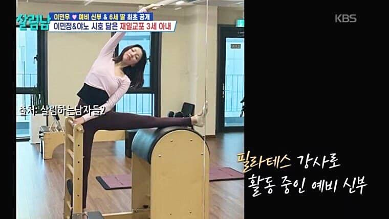 가수-이민우-아내-이아미